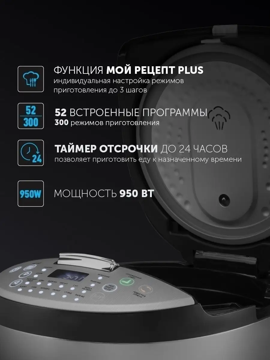 Мультиварка PMC 0490AD (POLARIS) Polaris 23349200 купить в  интернет-магазине Wildberries