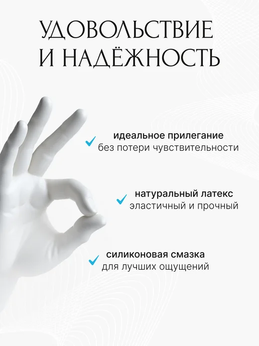 VITALIS Презервативы классические гладкие 3 штуки, вариант, фото 5