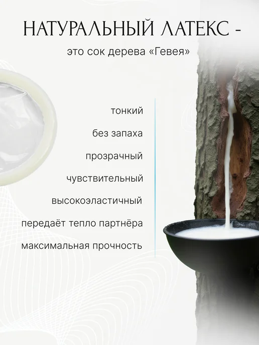 VITALIS Презервативы классические гладкие 3 штуки, вариант, фото 6