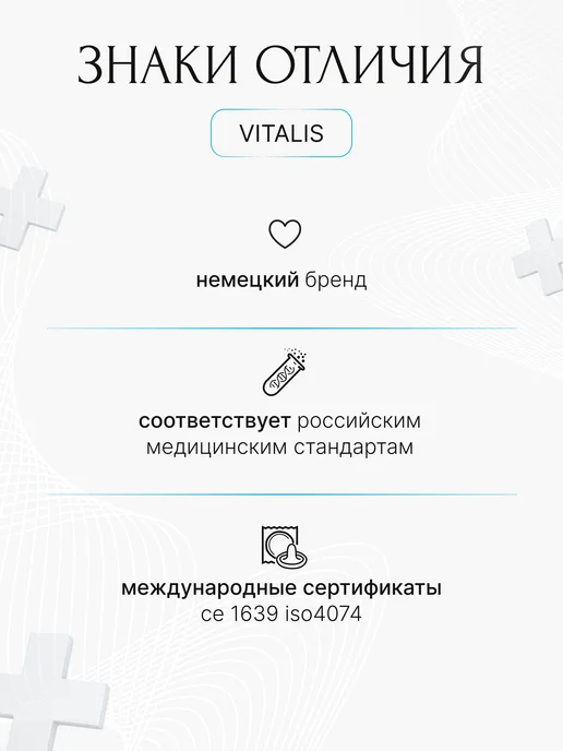 VITALIS Презервативы классические гладкие 3 штуки, вариант, фото 7