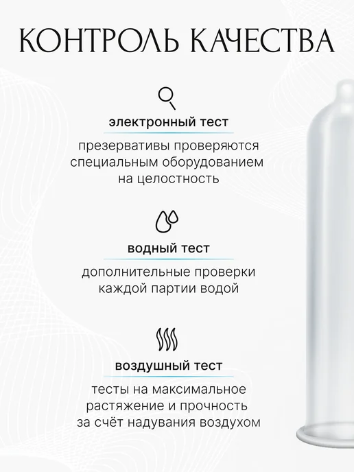 VITALIS Презервативы классические гладкие 3 штуки, вариант, фото 8