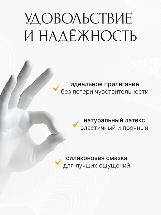 VITALIS Презервативы ребристые с кольцами 3 штуки, вариант, фото 5