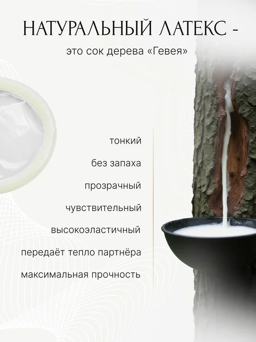 VITALIS Презервативы ребристые с кольцами 3 штуки, вариант, фото 6