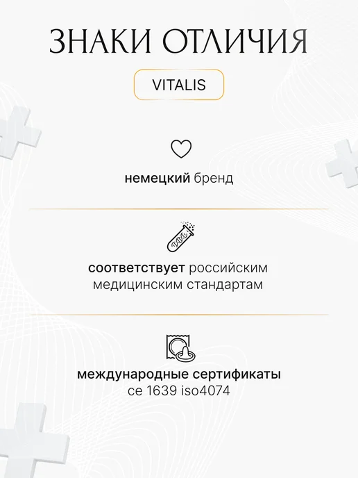 VITALIS Презервативы ребристые с кольцами 3 штуки, вариант, фото 7