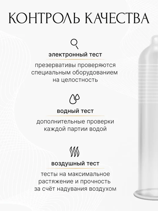 VITALIS Презервативы ребристые с кольцами 3 штуки, вариант, фото 8