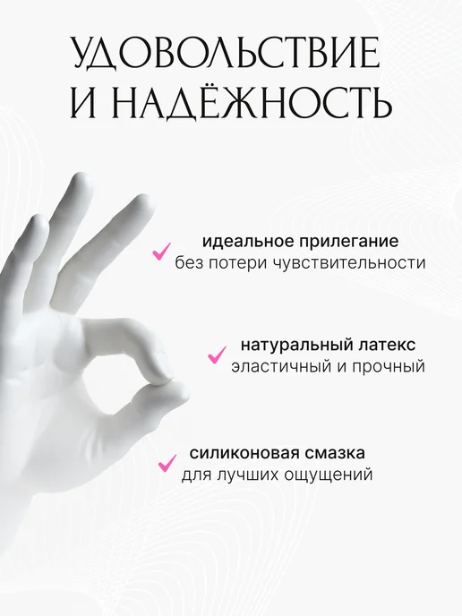 VITALIS Презервативы с кольцами и точками стимулирующие 3 штуки, вариант, фото 5