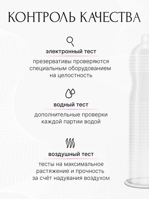 VITALIS Презервативы с кольцами и точками стимулирующие 3 штуки, вариант, фото 8