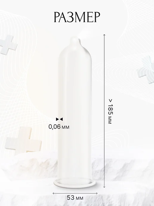 VITALIS Презервативы охлаждающие 3 штуки, согревающие, фото 3