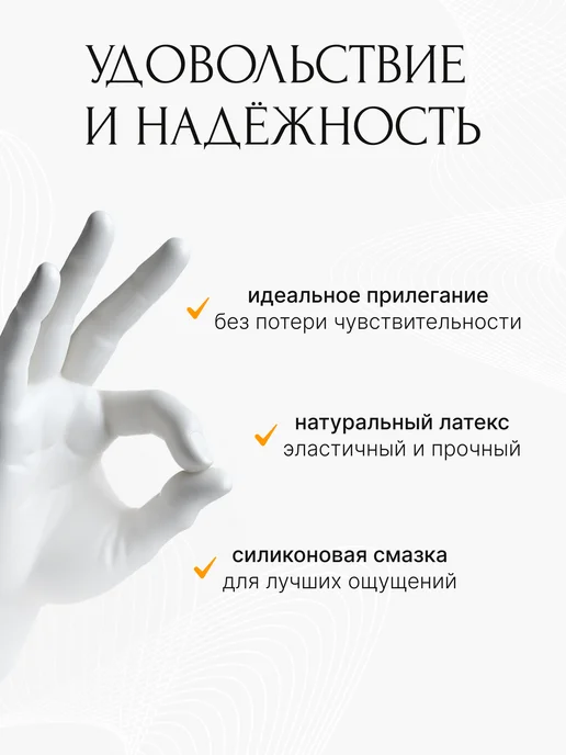 VITALIS Презервативы охлаждающие 3 штуки, согревающие, фото 5