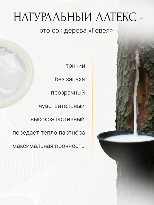 VITALIS Презервативы охлаждающие 3 штуки, согревающие, фото 6