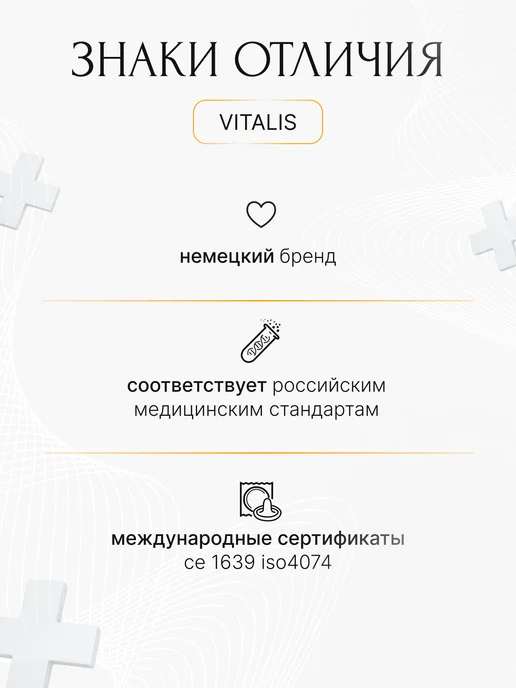VITALIS Презервативы охлаждающие 3 штуки, согревающие, фото 7