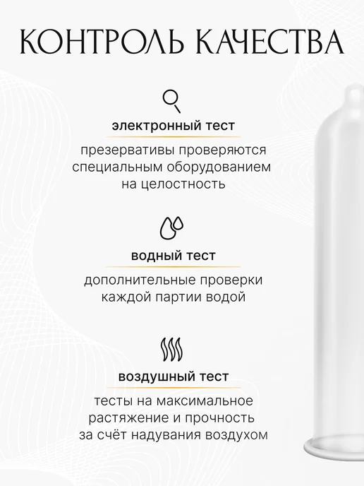 VITALIS Презервативы охлаждающие 3 штуки, согревающие, фото 8