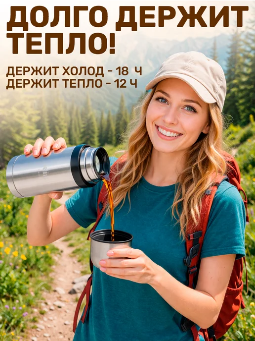 GT Термос 1 литр для еды и напитков, серый, фото 2