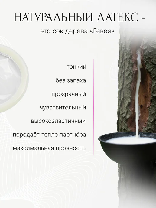 VITALIS Презервативы охлаждающие 3 штуки, ультратонкие, фото 6