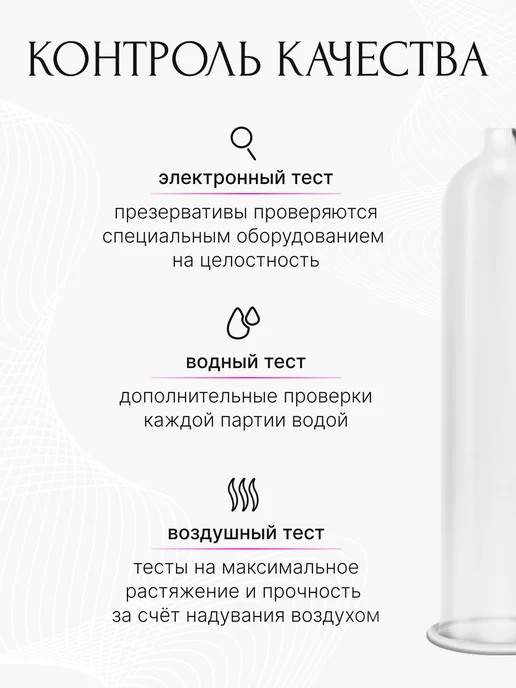 VITALIS Презервативы охлаждающие 3 штуки, ультратонкие, фото 8