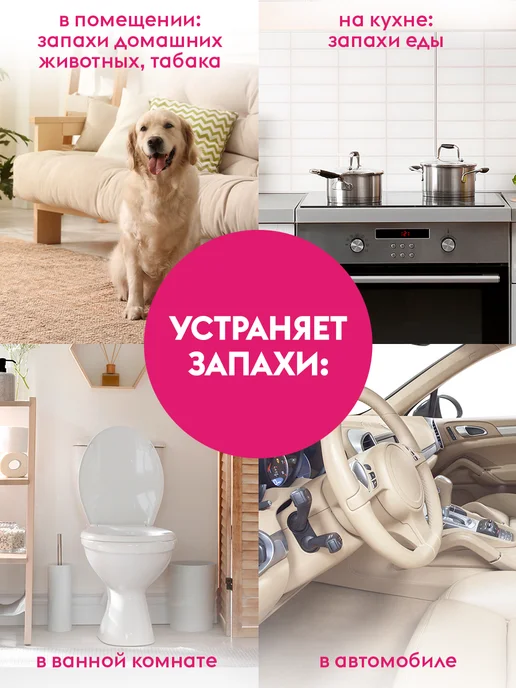DUTYBOX Освежитель воздуха 1 литр, белый, фото 5