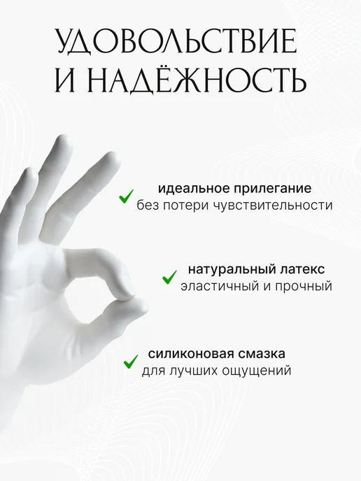 VITALIS Презервативы увеличенные большого размера 3 штуки, вариант, фото 5