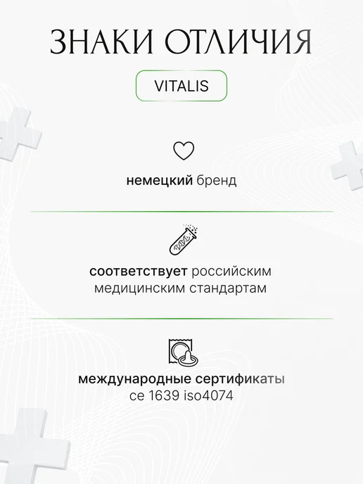 VITALIS Презервативы увеличенные большого размера 3 штуки, вариант, фото 7