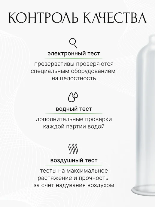 VITALIS Презервативы увеличенные большого размера 3 штуки, вариант, фото 8