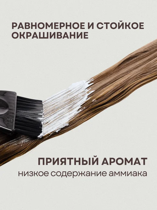 WELCOS Краска для волос 22 Иссиня-черный, черный, фото 2