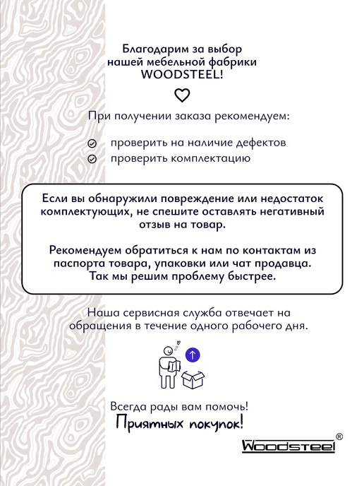 WOODSTEEL Тумба под телевизор 45х118х35 см.Дуб Крафт Золотой, 45x118x35 см, фото 7