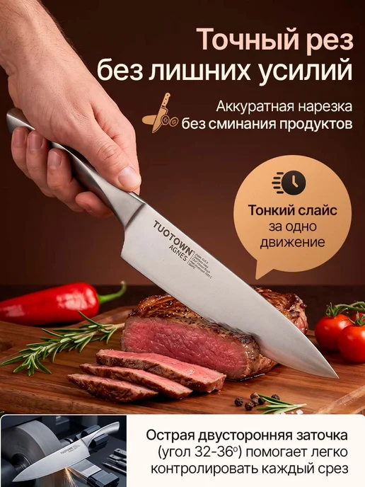 TUOTOWN Кухонный шеф нож, серый, фото 3