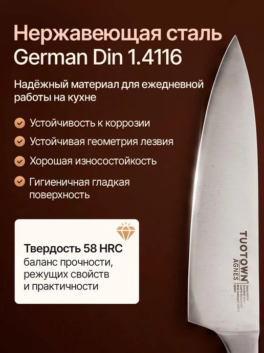 TUOTOWN Кухонный шеф нож, серый, фото 4