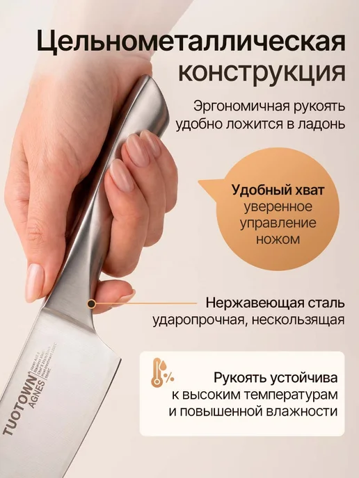 TUOTOWN Кухонный шеф нож, серый, фото 5