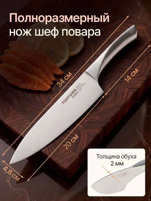 TUOTOWN Кухонный шеф нож, серый, фото 6