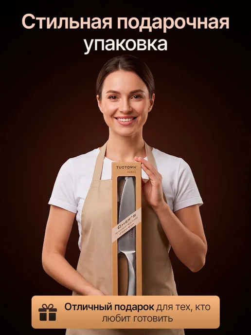 TUOTOWN Кухонный шеф нож, серый, фото 8