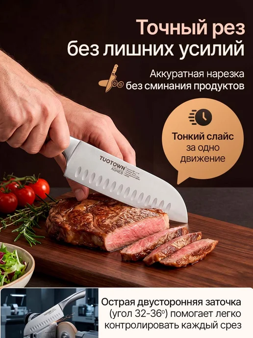 TUOTOWN Кухонный нож сантоку, серый, фото 3