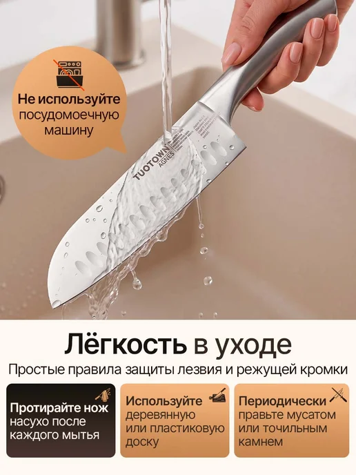 TUOTOWN Кухонный нож сантоку, серый, фото 7