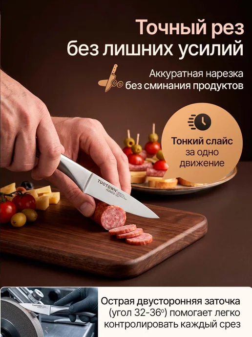 TUOTOWN Кухонный нож овощной, серый, фото 3