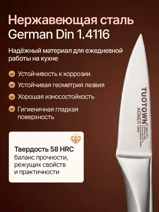 TUOTOWN Кухонный нож овощной, серый, фото 4