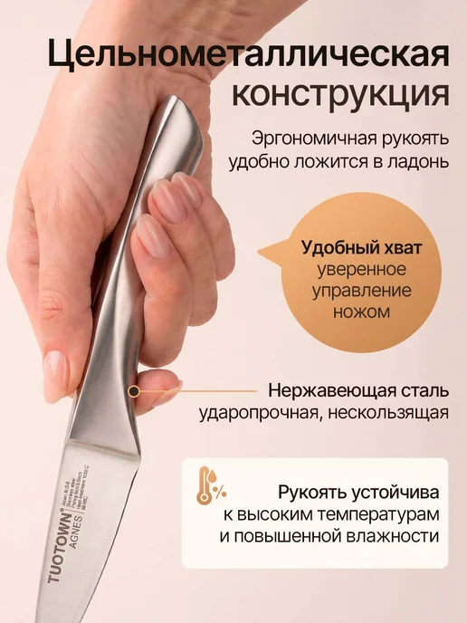 TUOTOWN Кухонный нож овощной, серый, фото 5