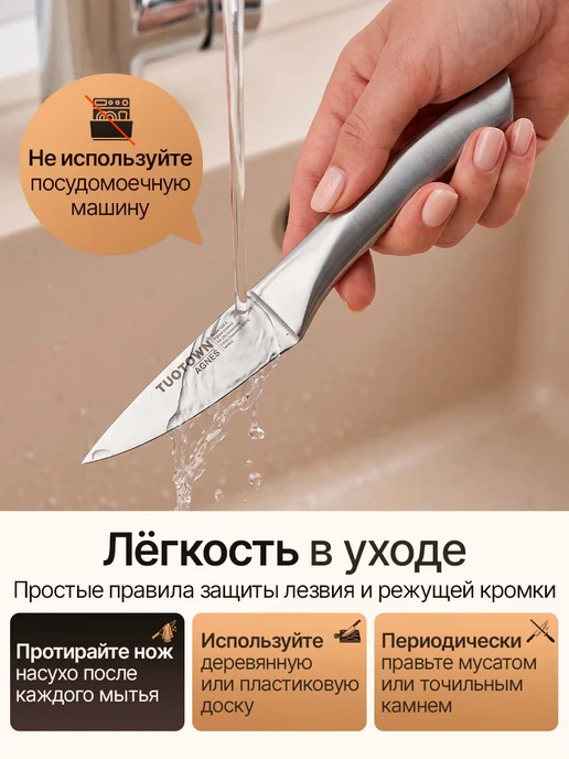 TUOTOWN Кухонный нож овощной, серый, фото 7