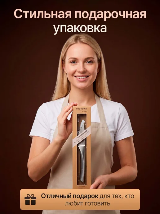 TUOTOWN Кухонный нож овощной, серый, фото 8