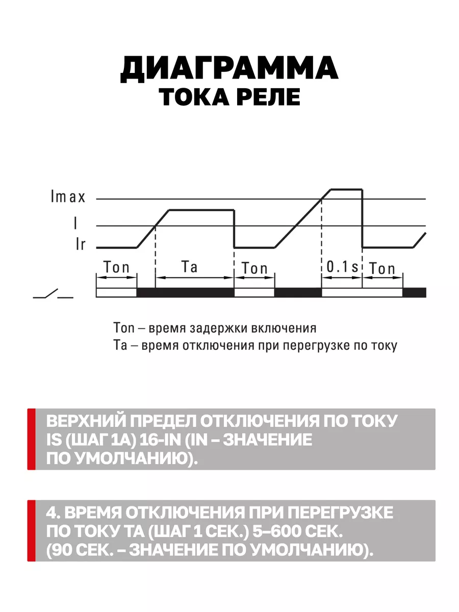 Скорость электрического тока