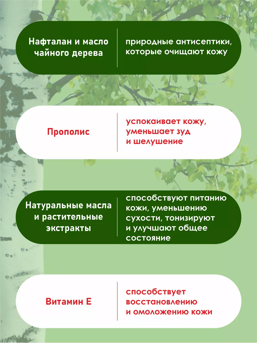 Масло от псориаза и дерматита против зуда и шелушений Лаборатория проблем  волос и кожи Гарни 23404815 купить за 1 008 ₽ в интернет-магазине  Wildberries