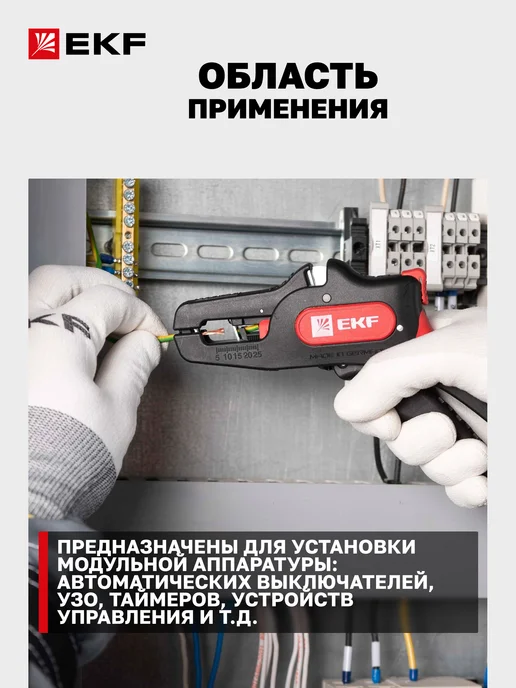 EKF Бокс для автоматов 2 модуля, белый, фото 2