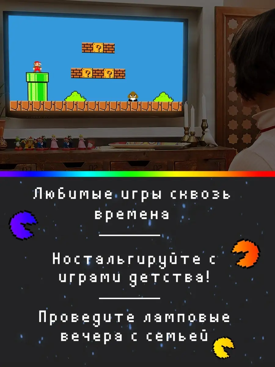 Игровая приставка Sega Retro Genesis Remix (600 игр) Сега 23407723 купить в  интернет-магазине Wildberries