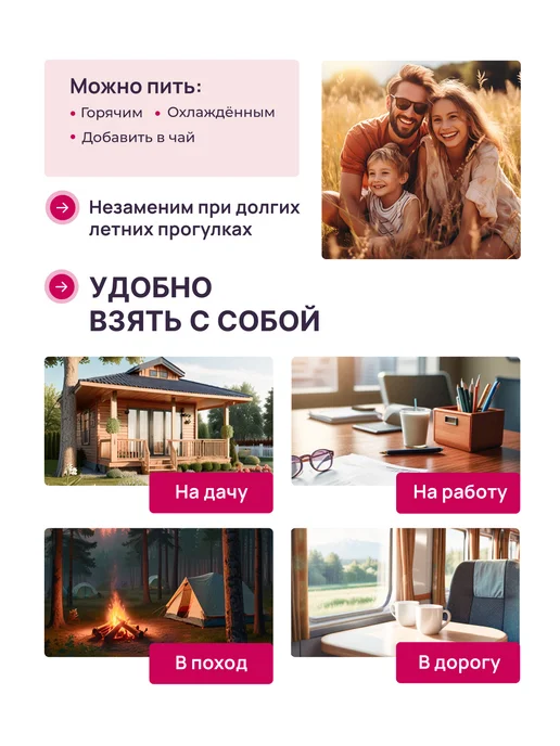Здоровая семья Сибирь Морс концентрат клюквенный для иммунитета быстрорастворимый, вариант, фото 5
