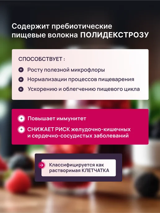 Здоровая семья Сибирь Морс концентрат клюквенный для иммунитета быстрорастворимый, вариант, фото 6