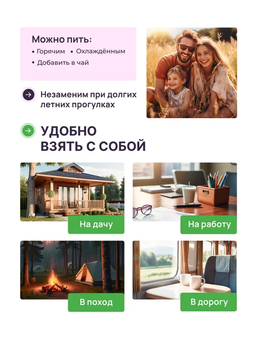 Здоровая семья Сибирь Морс быстрорастворимый черноплодная рябина с витаминами, черный, фото 5