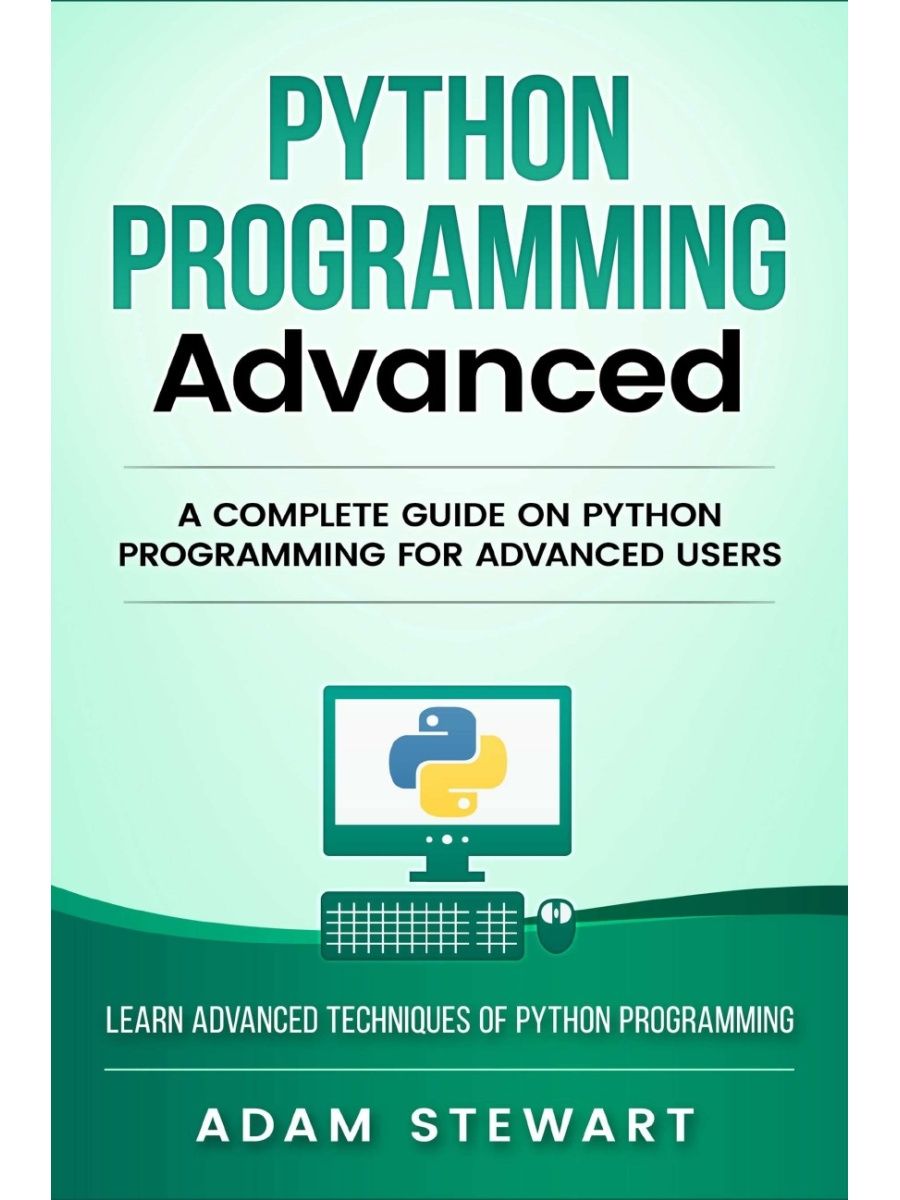 Advanced Programming. Advanced Programmer. Программирование Адама. Advanced users