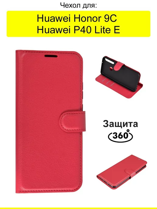 КейсБерри Чехол для Huawei P40 Lite E Honor 9C, серия PU