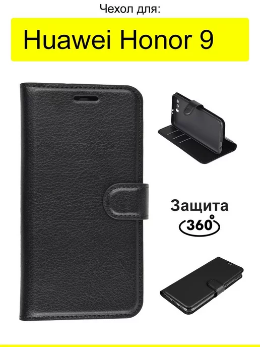 КейсБерри Чехол для Huawei Honor 9, серия PU