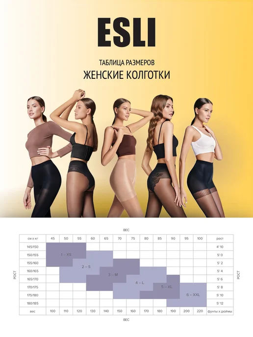 esli Чулки с широкой ажурной резинкой FLIRT 40, черный, фото 7