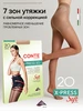 Колготки утягивающие X-PRESS Soft 20 CONTE Elegant 23421579 купить за 699 ₽ в интернет‑магазине Wildberries