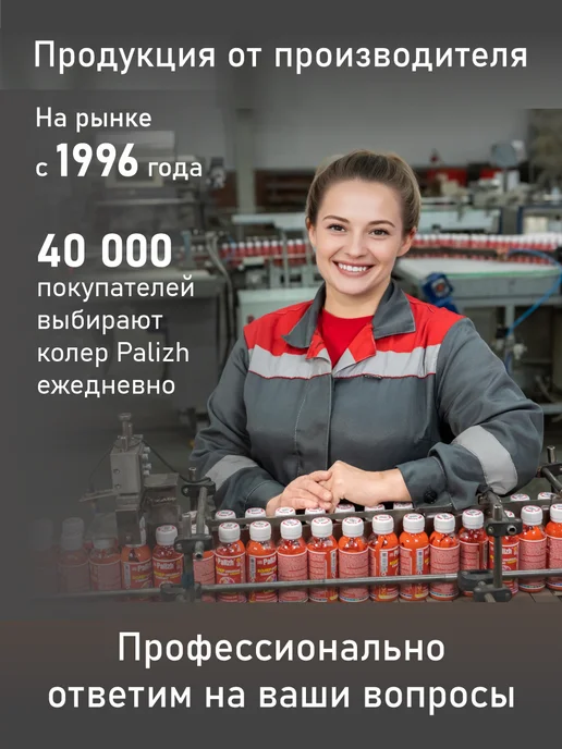 Palizh Колер для лака и пропиток, серый, фото 8